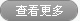 Ⱥl(f)ƽ_(ti)Ůa(chn)Ʒ